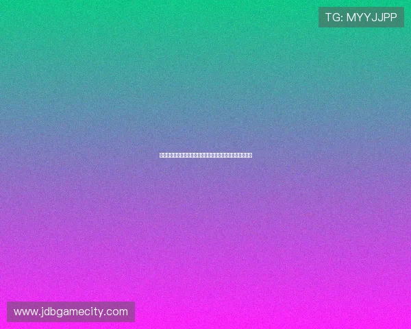 百家乐网赌对玩家财产的影响及合理控制投注策略的全面建议