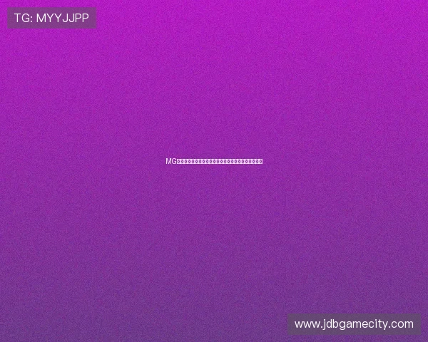 MG不朽情缘新手入门指南帮助玩家快速上手游戏玩法技巧