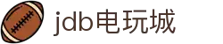 jdb电玩城 - (中国)芜湖jdb电玩城集团有限责任公司欢迎您